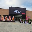 우노(한우정육식당) 이미지