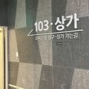 랑랑대구달서구점