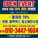 현대PONTUS프리미엄썬팅