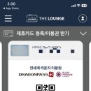 데스크라운지 이미지