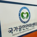 강남지압안마원 네이버블로그