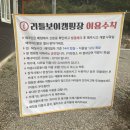 리틀보이 캠핑장 이미지