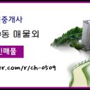 청담진흥공인중개사사무소 이미지