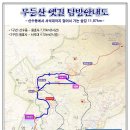 청풍쉼터 이미지