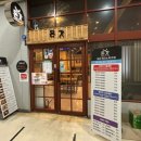 김밥나라테크노점 | [성남] 돈갓 성남테크노파크점_성남하이테크벨리 맛집