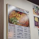 한잔해야지 | 잔하기 좋은, 영일대 해수욕장 숨은 맛집 / 과메기 맛집 / 묵은지닭 탕 맛집 / 한잔!!! 맛집/내돈내산 후기