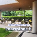 유성 분위기 좋은 카페 &#39;cornerstone H(코너스톤H)&#39; 크림브륄레 맛있는 도룡동카페[내돈내산 후기]