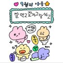 짧게 생각하는 연습
