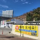 온공인중개사사무소 이미지