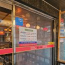 루외루 | 당진 송악 루외루 짬뽕 솔직후기