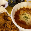 당신은지금치킨이땡긴다 재송점 네이버블로그