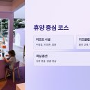 키즈마린 워터파크 이미지