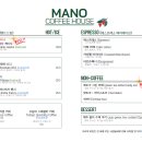 마노커피하우스 - 서귀포시 천제연로188번길 6-6 | 마노커피하우스