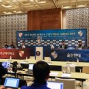 울산현대축구단 FA CUP 결승전 홈경기 학생할인 안내 이미지