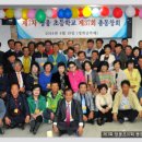 청웅초등학교 이미지