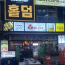 상남동104 | [경남 창원]창원 상남동 하이볼 맛집 &#39;토리메로 창원 상남본점&#39;방문 후기