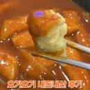 우암초등학교 | 청주대맛집 요기요기 내돈내산 후기