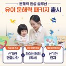 신기한나라 이미지