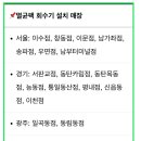 GS25 합정들머리점 이미지