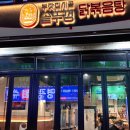 굴포천역 7번 출구 이미지