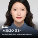 5270 | 화곡 사진관 스튜디오 목하, 증명 여권 사진 세트 촬영 후기