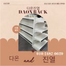 김해파렛트렉설치 흥동 식자재창고 파렛트랙시공후기