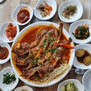 대가야소고기국밥 이미지