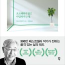 원코리아 베스트 하우스 이미지