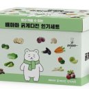 한우마마