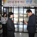 금산인삼고을도서관 이미지