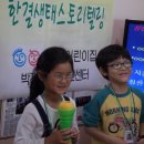 한결 어린이집