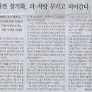 국제대패