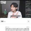 세종디엠씨 | 성격이 나빠졌어요 (욕 주의)