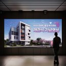 속초시장애인복지센터 | [VIDEO] 속초시장애인종합복지센터 '이음' 개관기념 영상