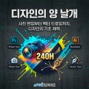 디자인마스터.P