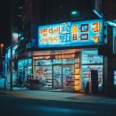 🏪 간판 하나 바꿨을 뿐인데! 수원간판 '애드탑' 간판제작 리얼후기 5가지
