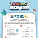 한국도시조형연구소