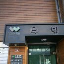 우림 이미지
