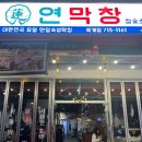 산호대로-20 이미지