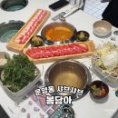 김포 운양동 샤브샤브 봄담아 재방문 후기 주차
