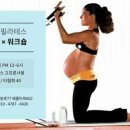 경희앤필라테스