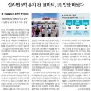 한국 김밥 대박에 10배 갈 유통 주