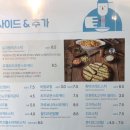 이천 마장양지점 ‘피자알볼로’