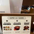 동양맛집 | 수원 타임빌라스 맛집 동양백반 솔직후기 | 수원역 맛집 추천