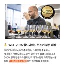 유니콘 | 싱글몰트 위스키 1위 수상한 기원 유니콘 맛 후기 :: 한국 위스키 추천, 구매 방법