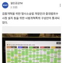 방석집 논란 사회부총리겸 교육부장관 후보 김인철 자진사퇴 이미지