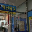 혁신탁구장 - 완주군 기지로 41 | 혁신탁구장