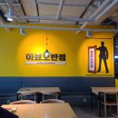 광주아뵤오