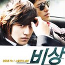 비상 Daum카페