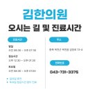 옥천한의원 이미지